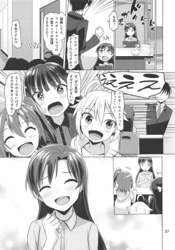 Page 28 of Always...