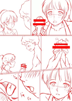 Page 106 of Amarimono 2