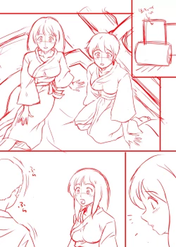 Page 125 of Amarimono 2