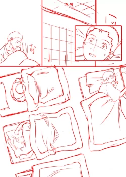 Page 130 of Amarimono 2