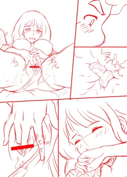 Page 139 of Amarimono 2