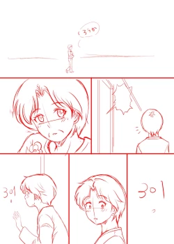 Page 157 of Amarimono 2