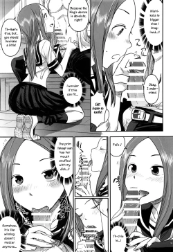Page 14 of XXXX Jouzu no Takagi-san