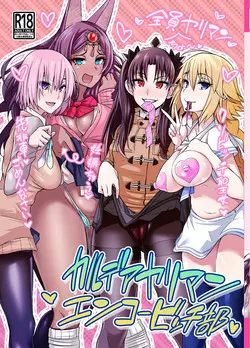 Download Chaldea Yariman Enkou Bitch-bu