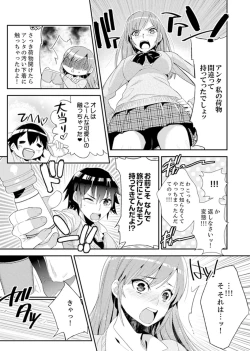 Page 7 of Shuugaku Ryokouni ecchina omocha!? Shoutouchuuni buruburu Ikumade