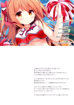 Page 12 of Blue Rain 004