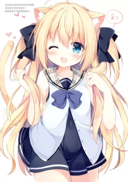 Page 11 of Blue Rain 04