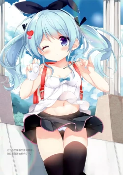 Page 12 of Blue Rain 04