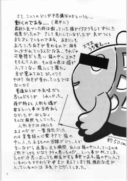 Page 10 of Hentai Pic