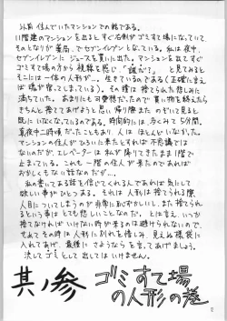 Page 11 of Hentai Pic