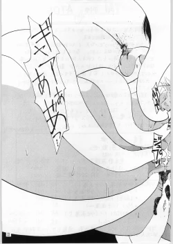 Page 32 of Hentai Pic