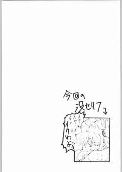 Page 51 of GALAXGANI