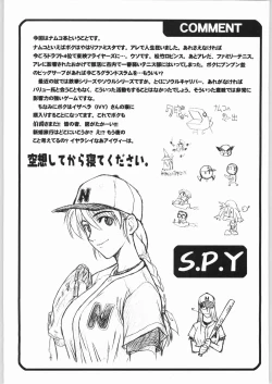 Page 58 of GALAXGANI