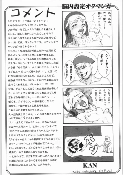 Page 60 of GALAXGANI