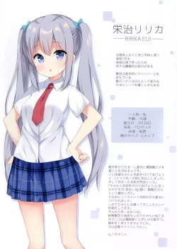 Page 12 of BLOSSOMDROPS