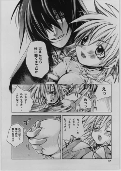 Page 6 of FINALE : rosso