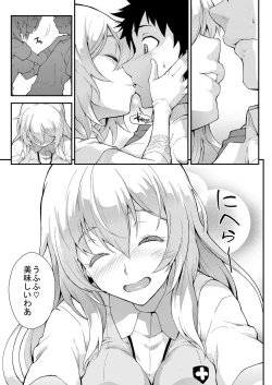 Page 20 of Soushoku Houten + Noushoku Houga