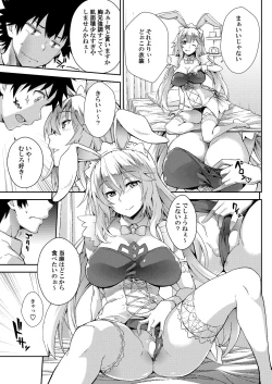 Page 75 of Soushoku Houten + Noushoku Houga