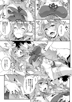 Page 77 of Soushoku Houten + Noushoku Houga