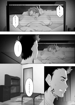 Page 32 of Omae no Kaa-chan, Ii Onna da yo na. Ch. 3