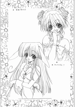 Page 60 of Ryou Ramiya Illustrate Gengashuu 3