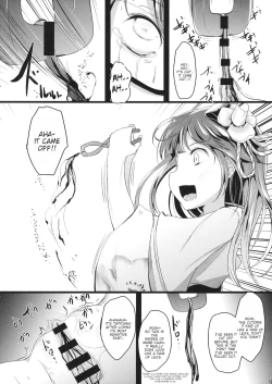 Page 11 of Sumireko Asobi