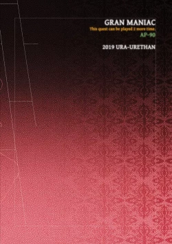 Page 30 of GRAN MANIAC