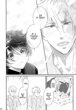 Page 23 of Koneko no Ronron | Ronron, the Little kitten