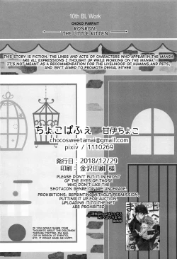 Page 35 of Koneko no Ronron | Ronron, the Little kitten