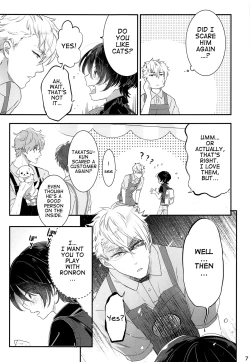 Page 6 of Koneko no Ronron | Ronron, the Little kitten