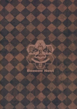 Page 26 of Hoshikawa Lily: Masao Saga