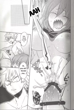 Page 24 of Shiranee yo!