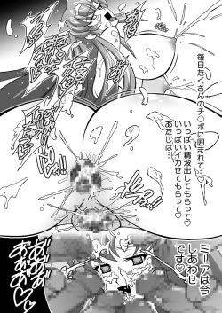 Page 37 of HIGH MEER DL