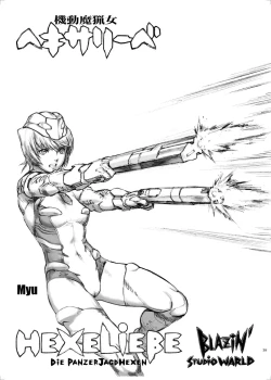 Page 39 of HEXELIEBE die Panzerjagdhexen