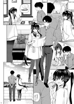 Page 14 of Yoru Yahagi 11