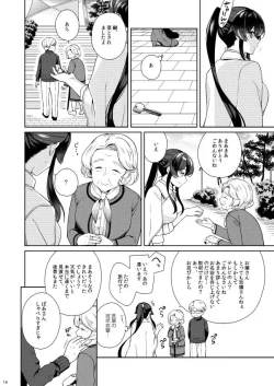 Page 16 of Yoru Yahagi 11