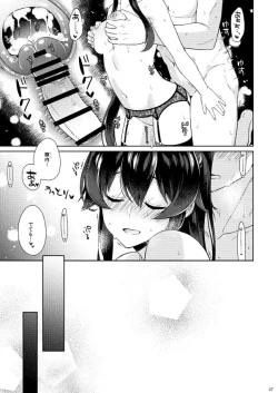 Page 37 of Yoru Yahagi 11