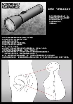 Page 1 of Class no Idol Onaho-ka