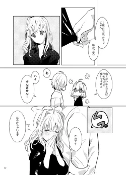 Page 31 of Gozenreiji no mixjuice