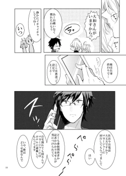 Page 9 of Gozenreiji no mixjuice