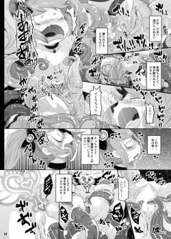 Page 12 of Mahou Shoujo Jutai
