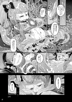 Page 20 of Mahou Shoujo Jutai