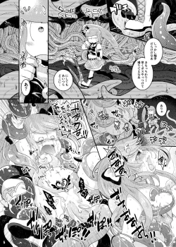 Page 4 of Mahou Shoujo Jutai
