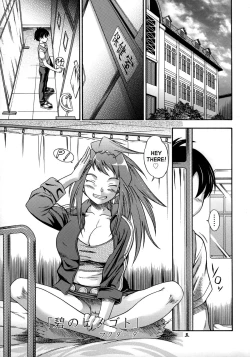 Page 4 of Amai Himegoto Sankaime