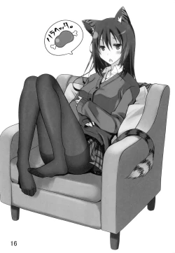 Page 15 of Wagahai wa Neko desu ga