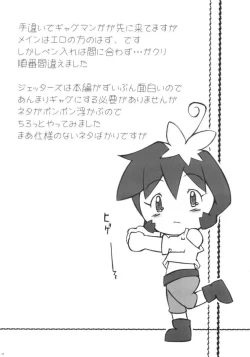 Page 12 of Bonn it is Dense