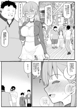 Page 20 of Urekko Wagamama Idol ni Oshioki Saimin
