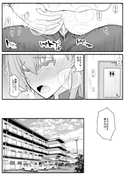 Page 28 of Urekko Wagamama Idol ni Oshioki Saimin