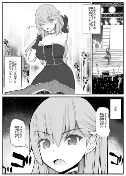 Page 2 of Urekko Wagamama Idol ni Oshioki Saimin