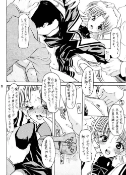 Page 10 of FAT-BINARY